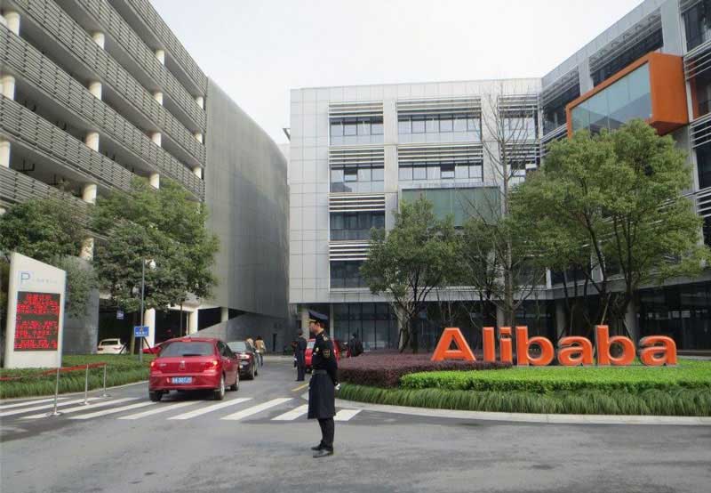 Alibaba-headquater-picture